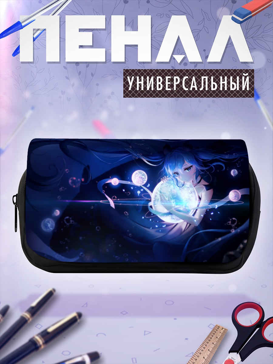 Пенал-косметичка Мику Хацунэ с луной
