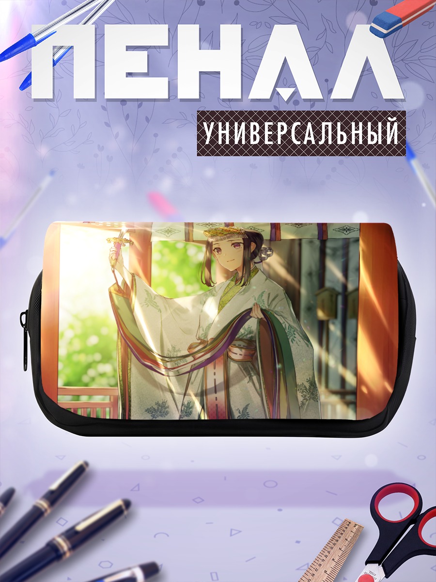 Пенал-косметичка Мико с ножом