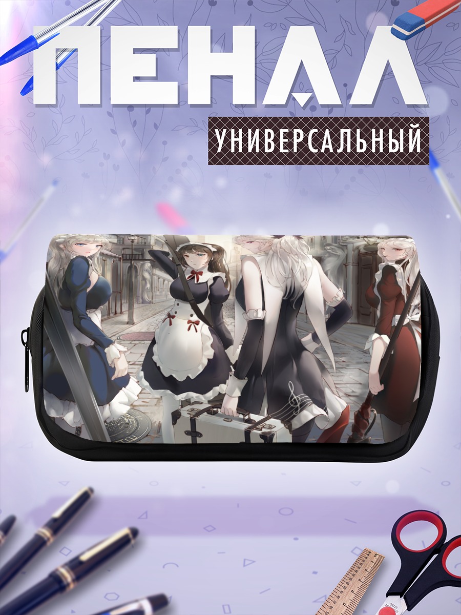 Пенал-косметичка Горничные Maid Master