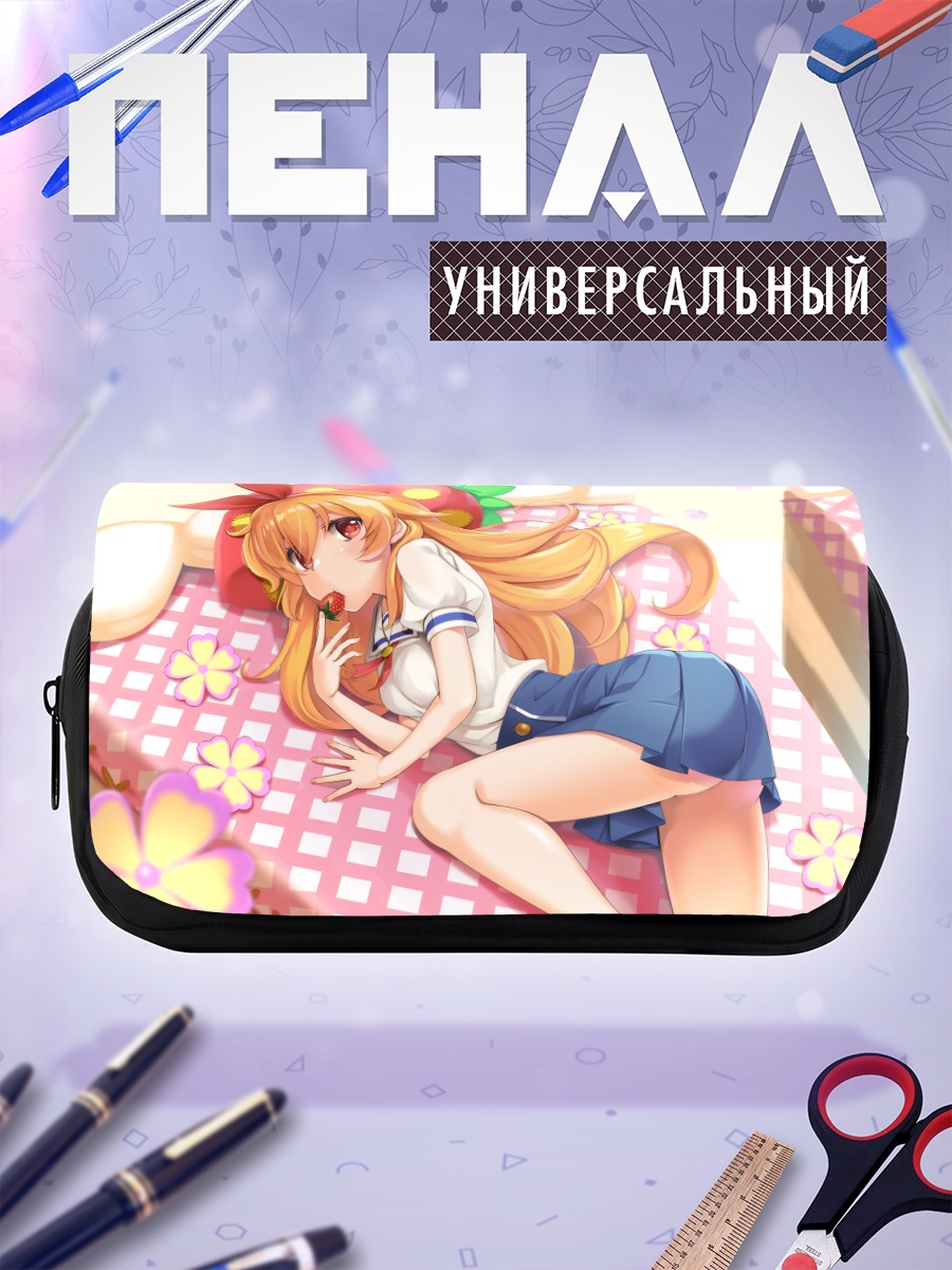 Пенал-косметичка Ичиго Хошимия в комнате