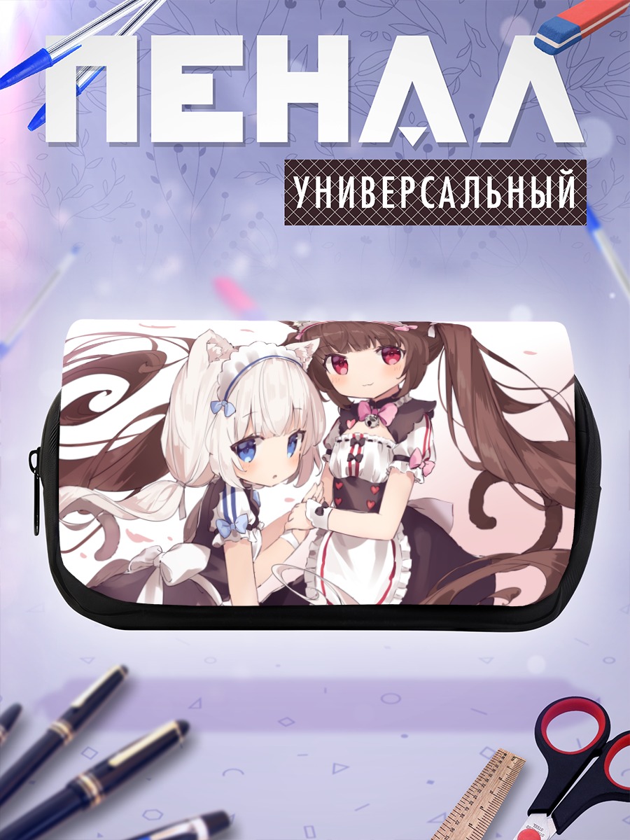 Пенал-косметичка Шоколад и Ванилла