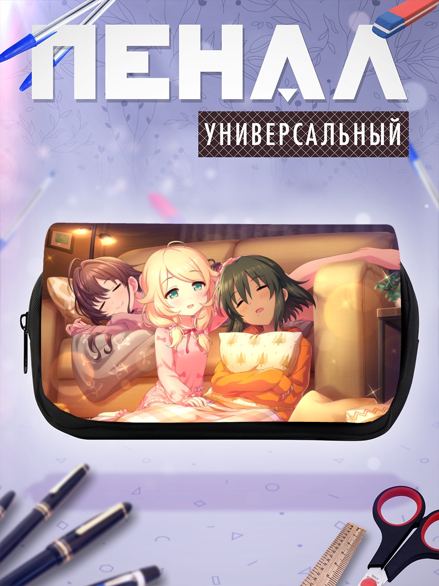 Пенал-косметичка Шики Ичиносе и подруги
