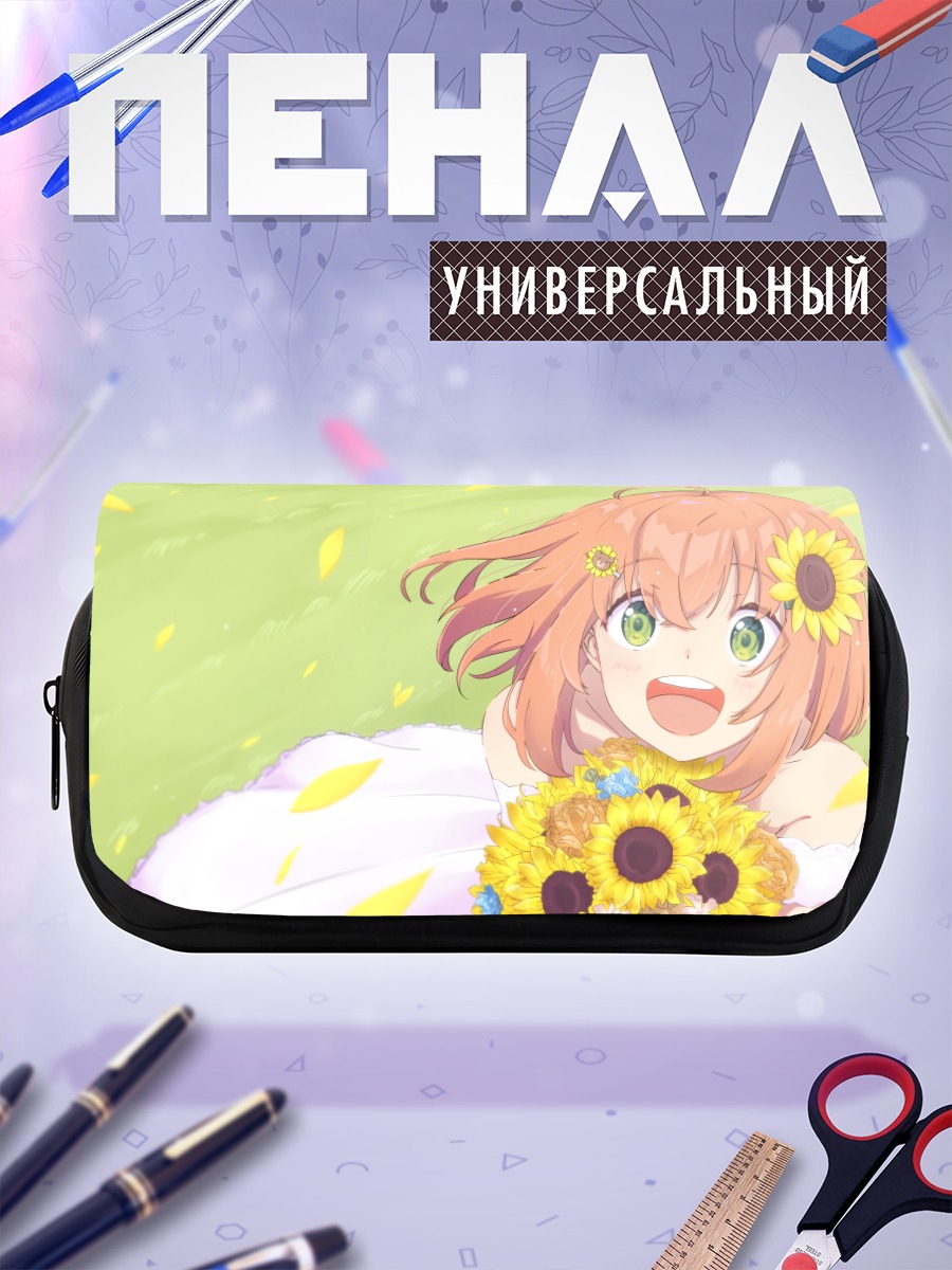 Пенал-косметичка Химавари Хонма с подсолнухами