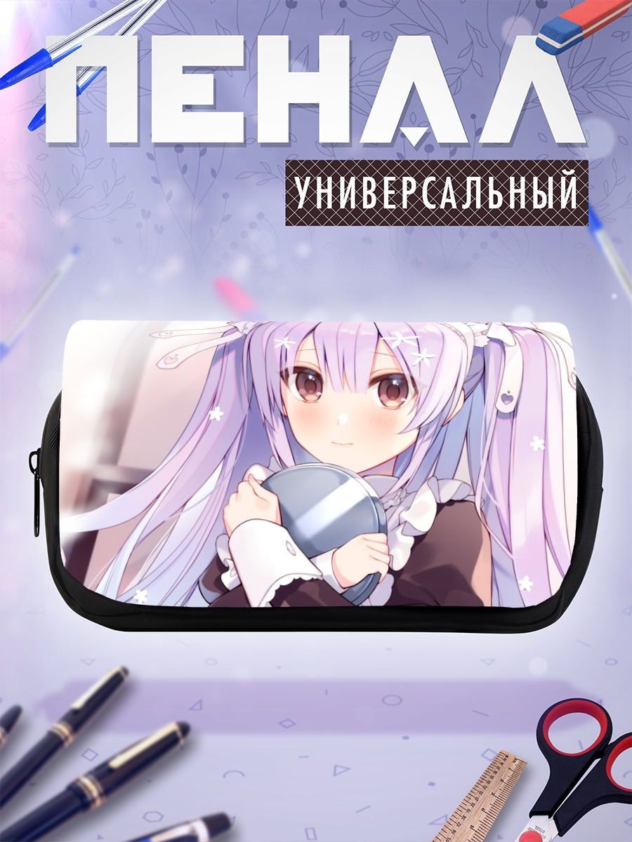 Пенал-косметичка Горничная с зеркалом