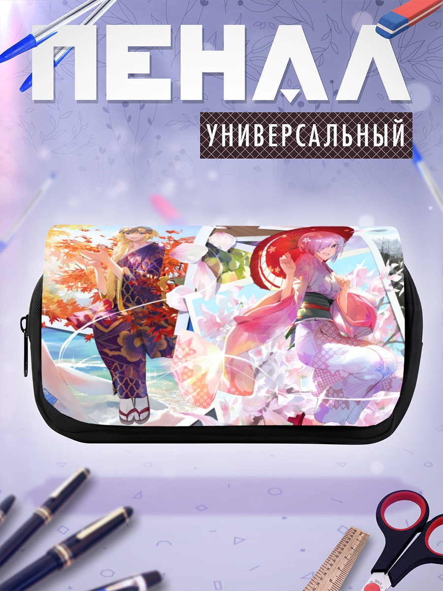 Пенал-косметичка Героини Fate Grand Order