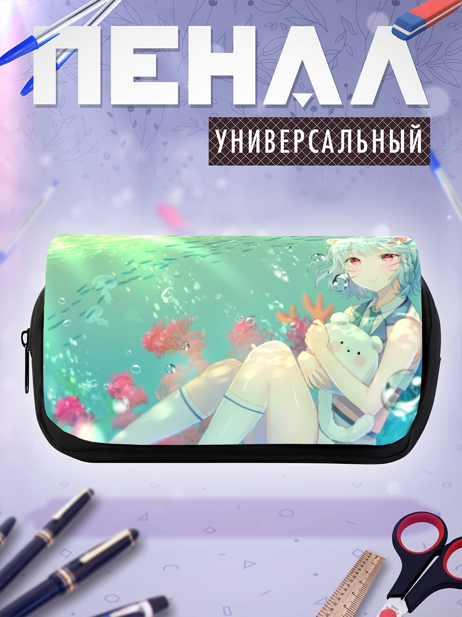 Пенал-косметичка Девушка под водой