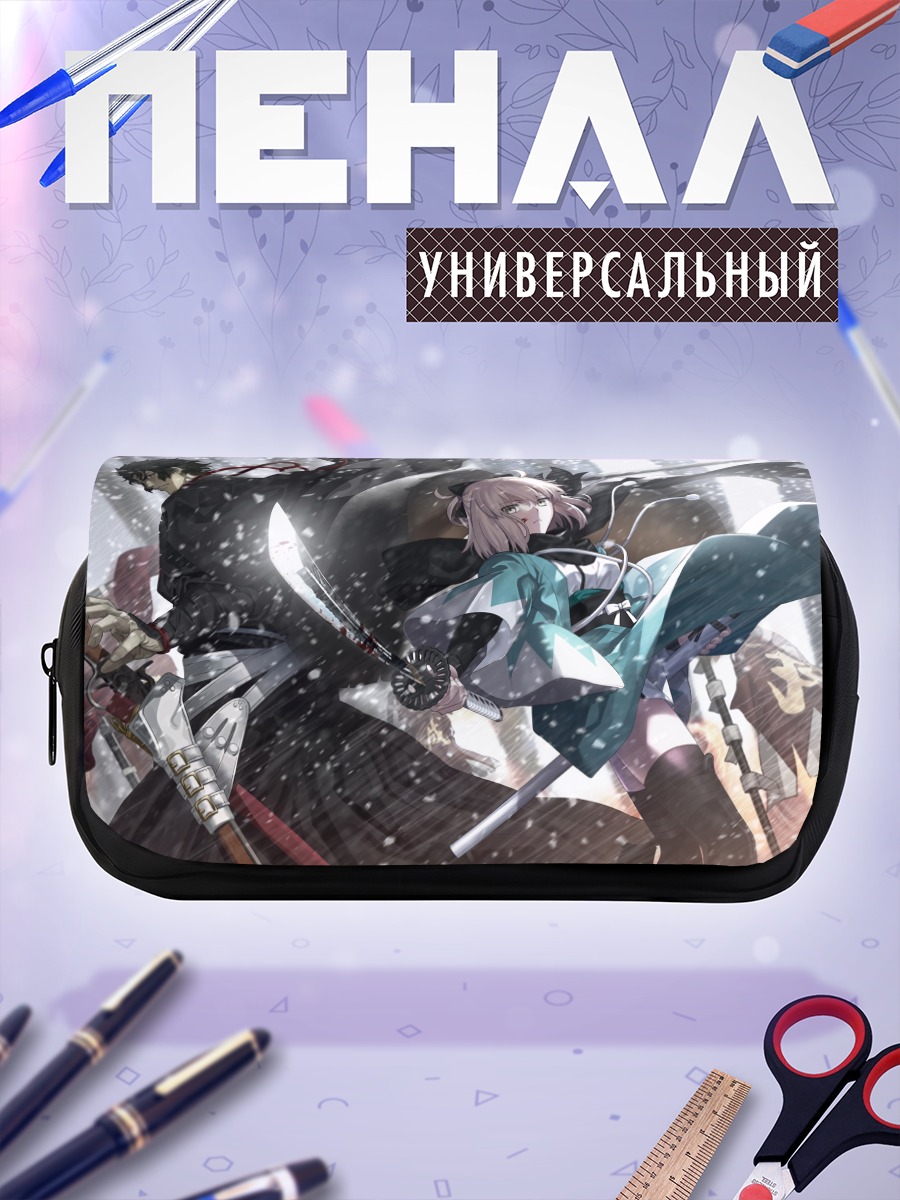 Пенал-косметичка Окита Содзи в бою
