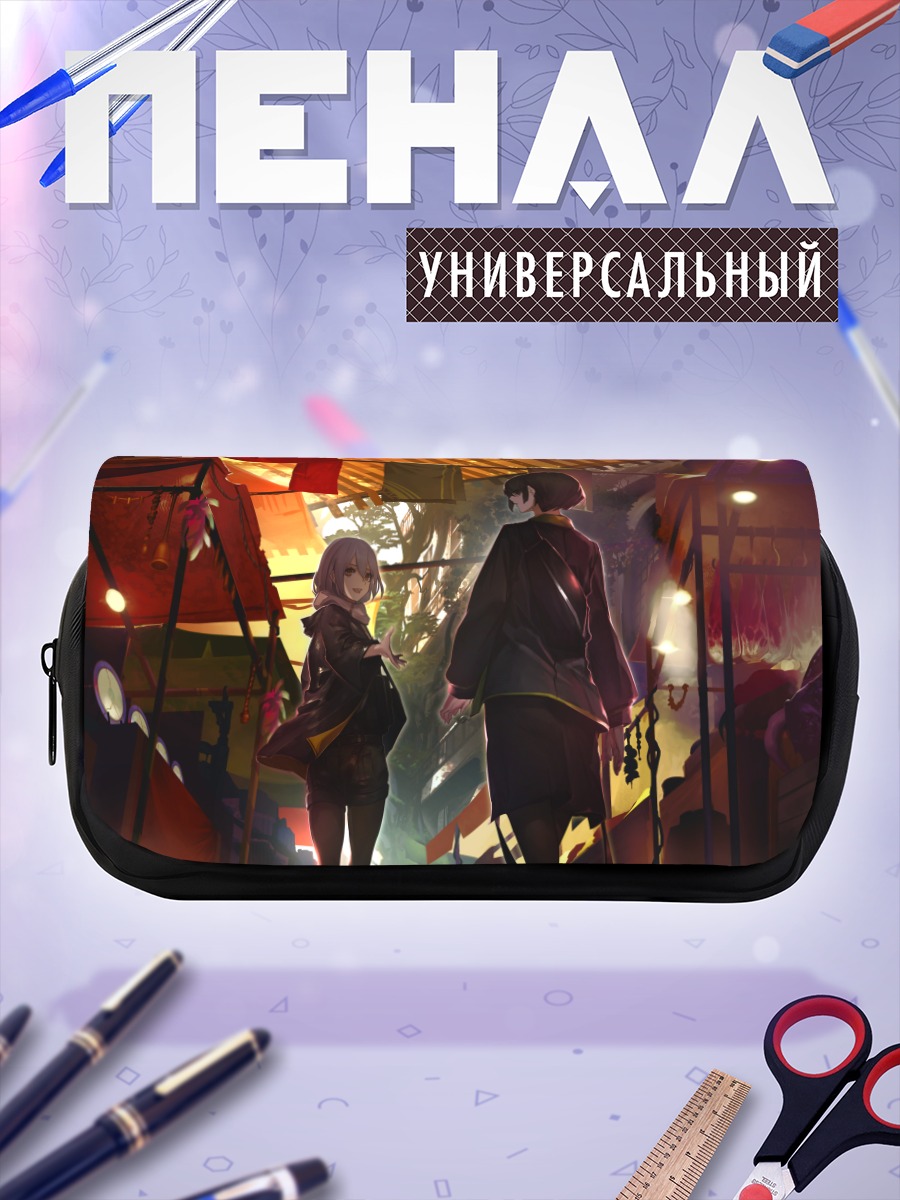 Пенал-косметичка Прогулка по рынку