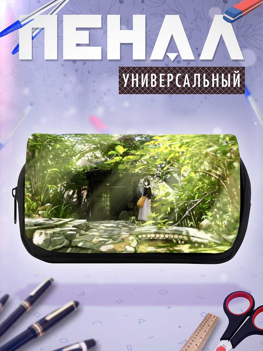 Пенал-косметичка Девушка в саду