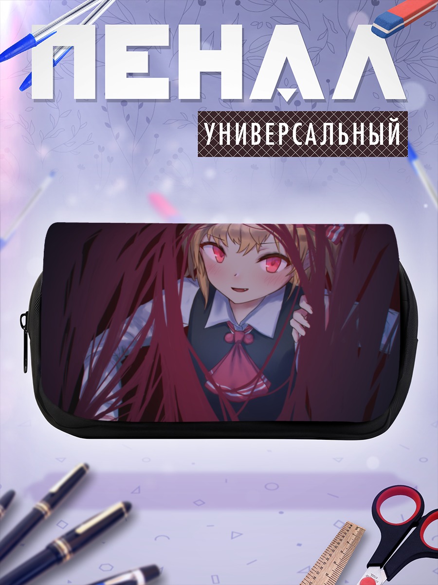 Пенал-косметичка Румия в тенях