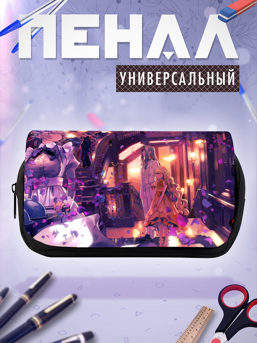 Пенал-косметичка Элизабет Ле Фаню в замке