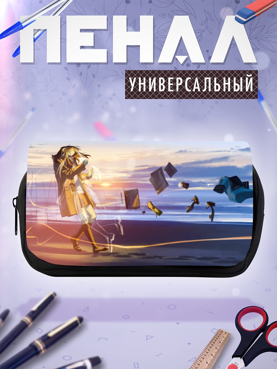 Пенал-косметичка Школьница на пляже