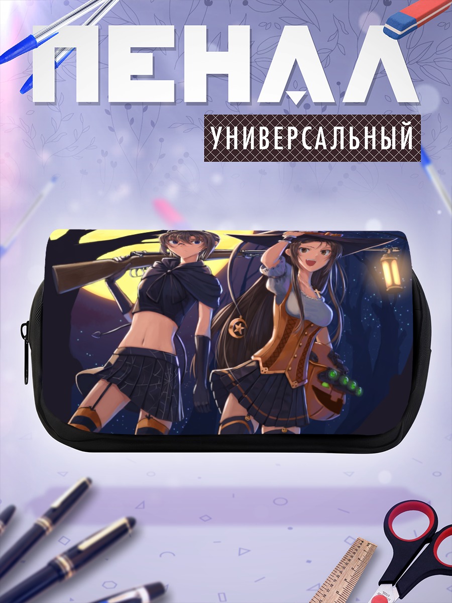 Пенал-косметичка Ведьма и охотница