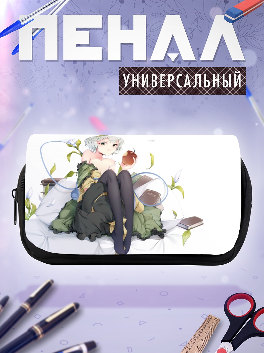 Пенал-косметичка Коиши Комейдзи с яблоком