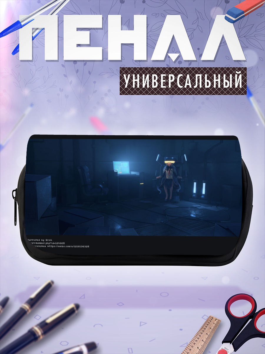 Пенал-косметичка Юмеми Хошино в космосе