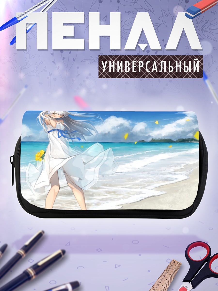 Пенал-косметичка Амацукадзе на пляже