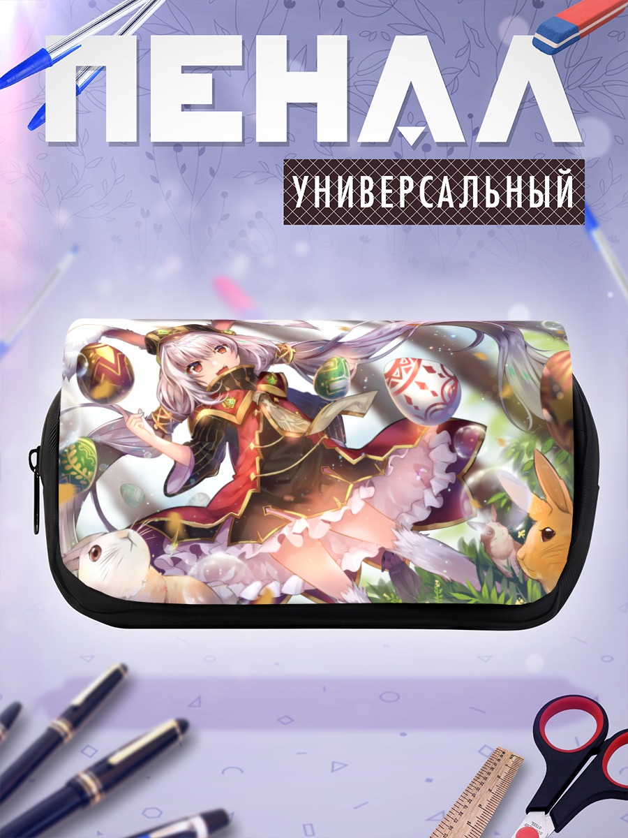 Пенал-косметичка Лея с пасхальными яйцами