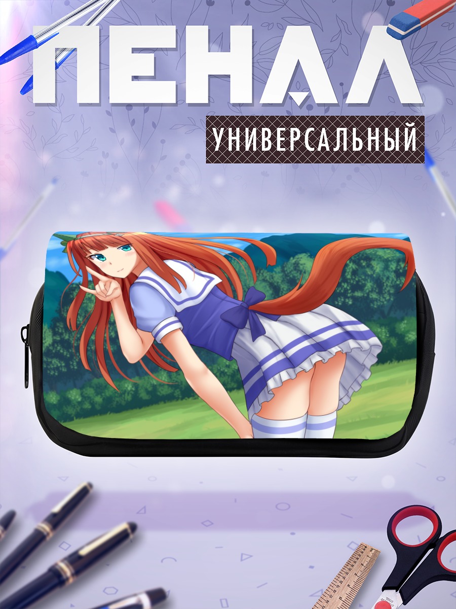 Пенал-косметичка Сайленс Сузука в форме