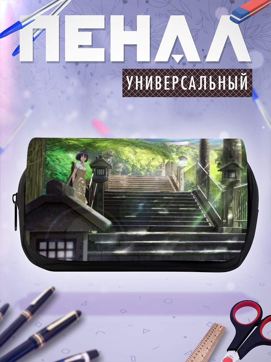 Пенал-косметичка Девушка на лестнице