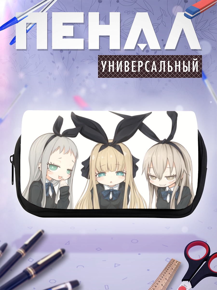 Пенал-косметичка Хидери Канзаки и подруги