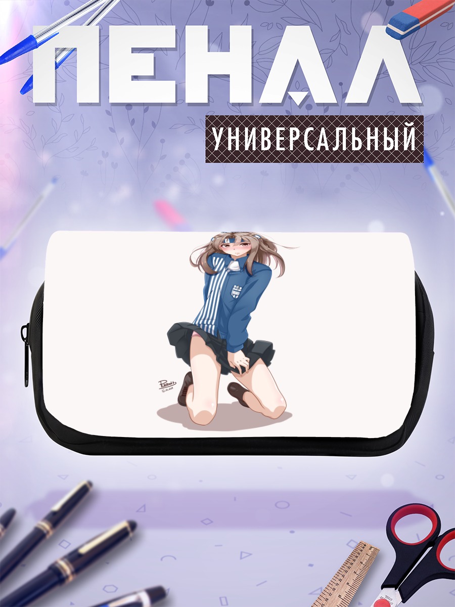 Пенал-косметичка Цуйхоу в спортивном