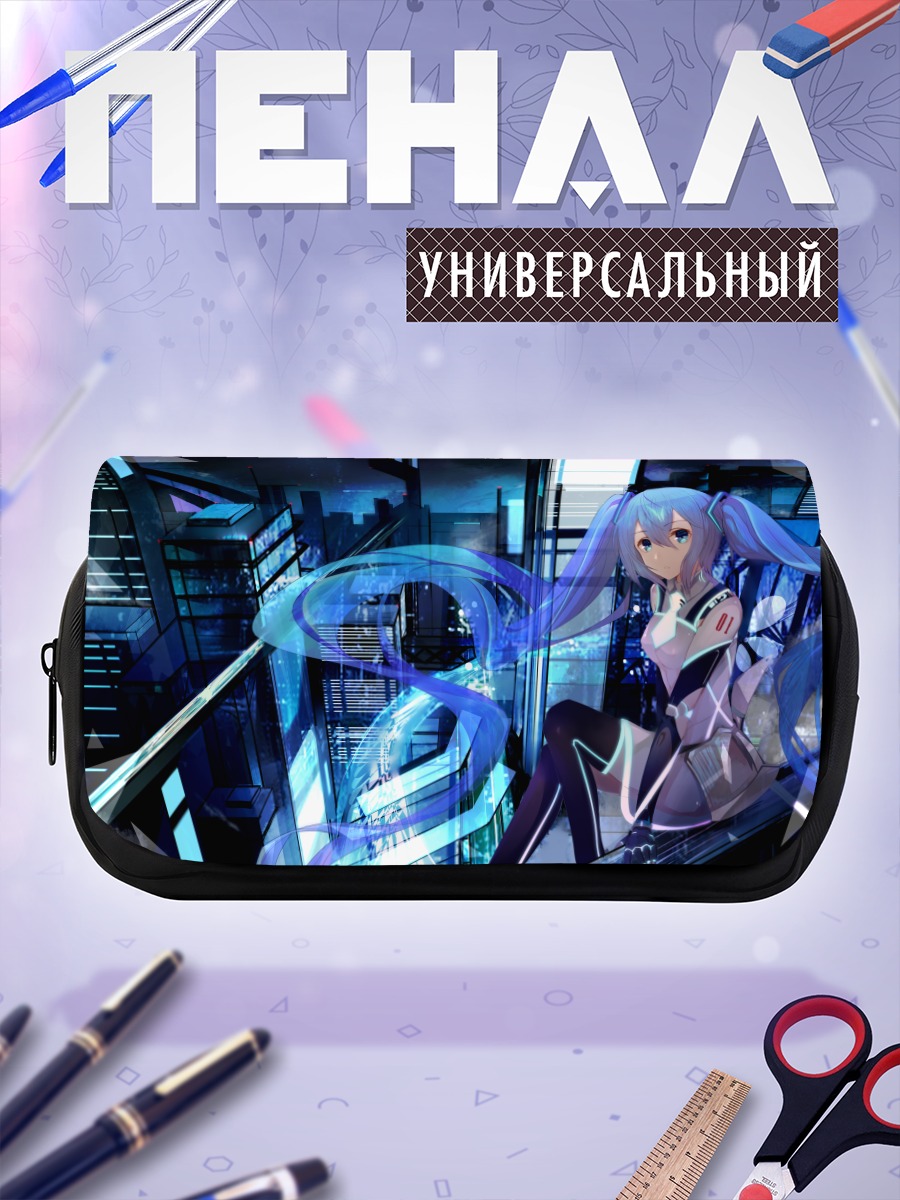 Пенал-косметичка Мику Хацунэ в городе
