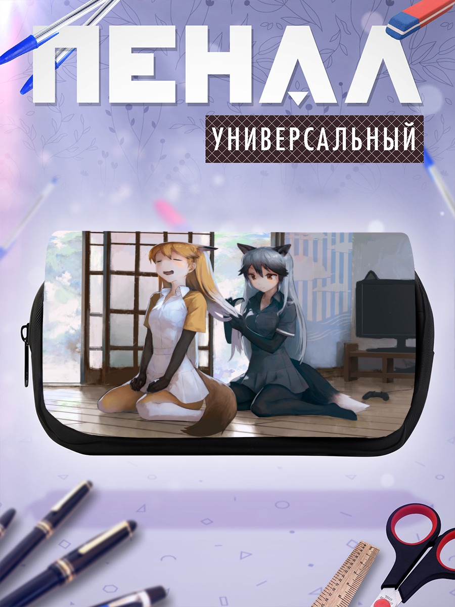Пенал-косметичка Рыжая и Серебряная лисы