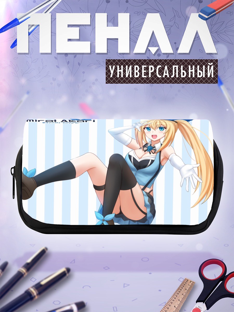 Пенал-косметичка Мирай Акари в голубом