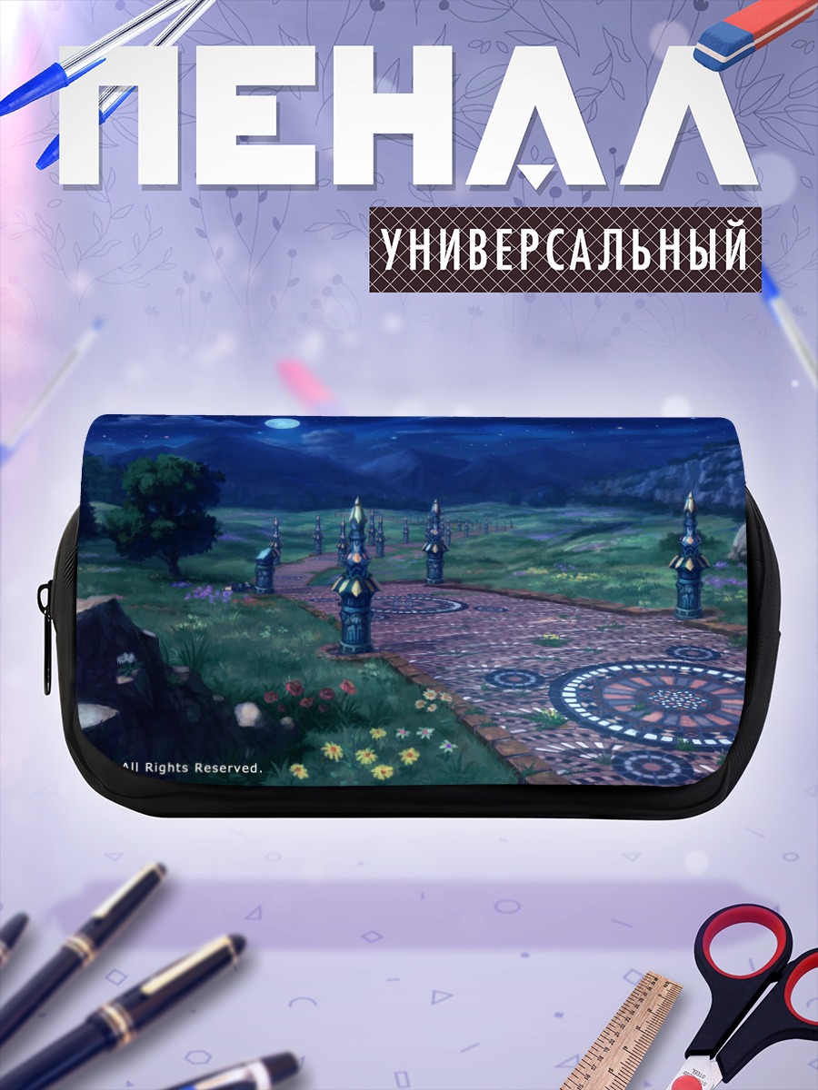 Пенал-косметичка Ночная лунная роща