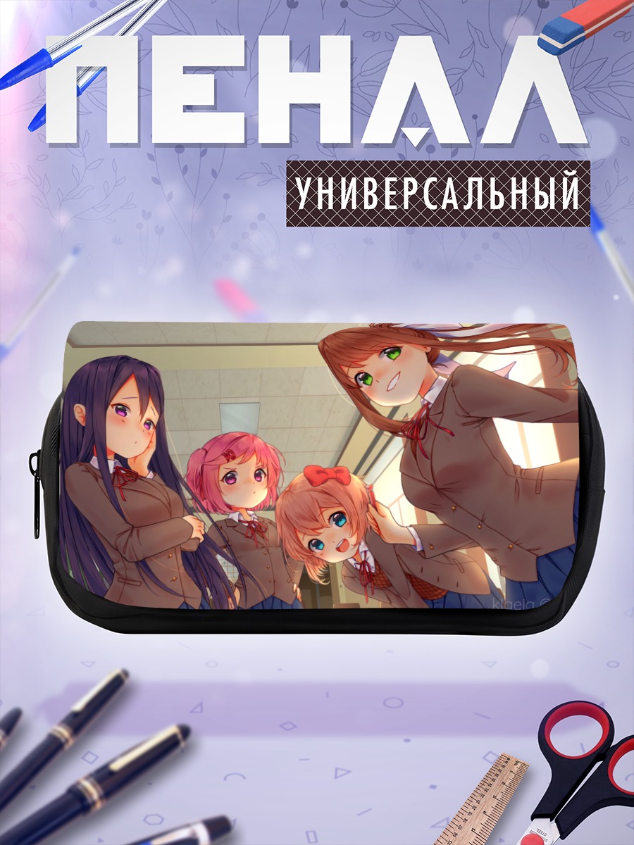 Пенал-косметичка Девушки Литературного клуба
