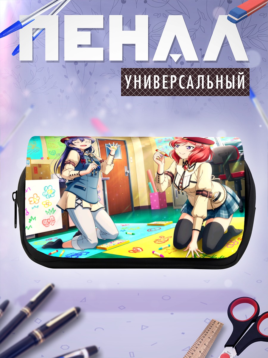 Пенал-косметичка Маки и Уми в классе