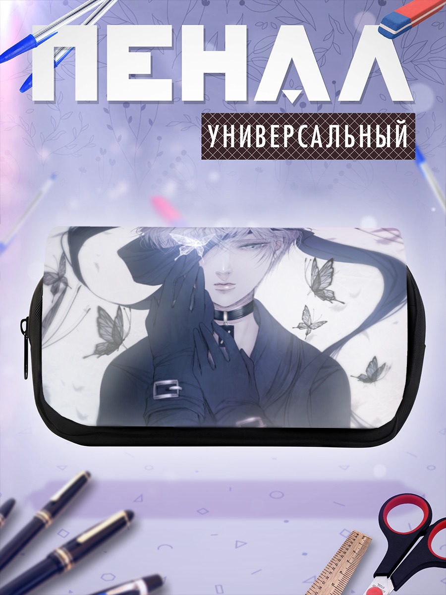 Пенал-косметичка Йорха 9S и бабочки