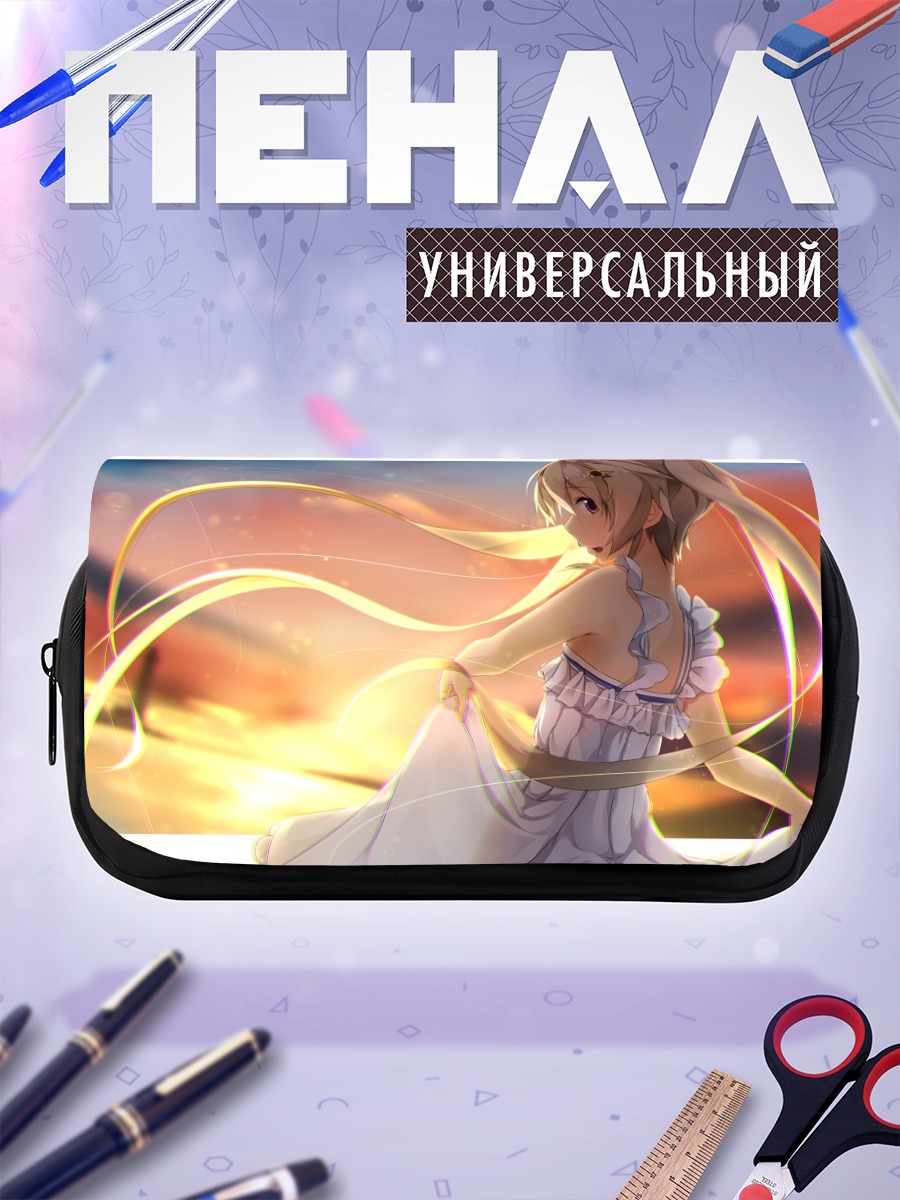 Пенал-косметичка Маширо Арисака на закате