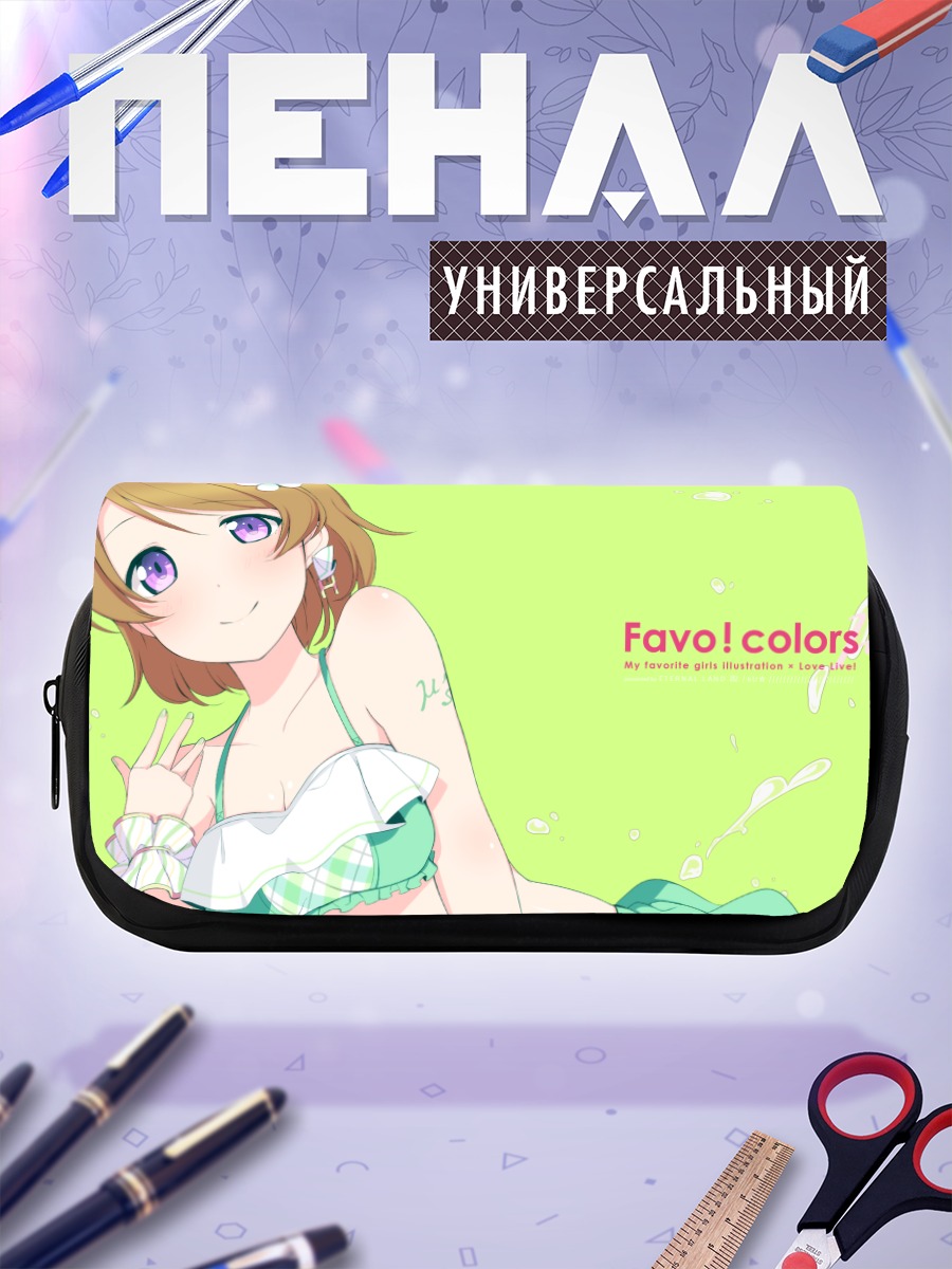 Пенал-косметичка Ханаё Коидзуми в цветах