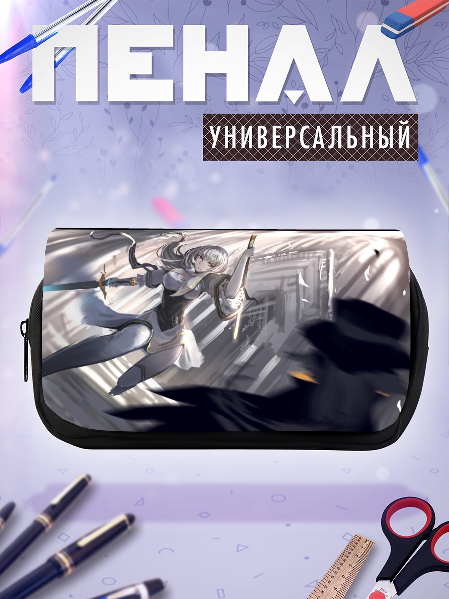 Пенал-косметичка Воительница в прыжке