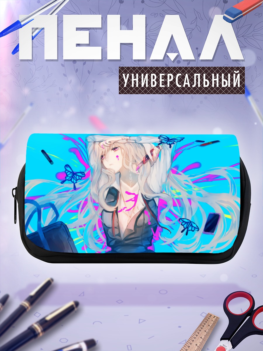 Пенал-косметичка Лэйн Ивакура и бабочки