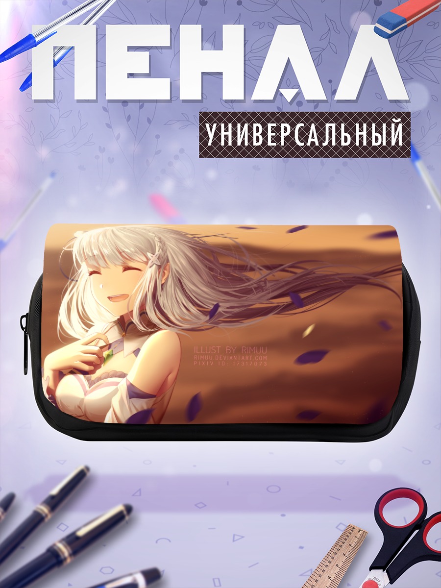 Пенал-косметичка Эмилия в лепестках