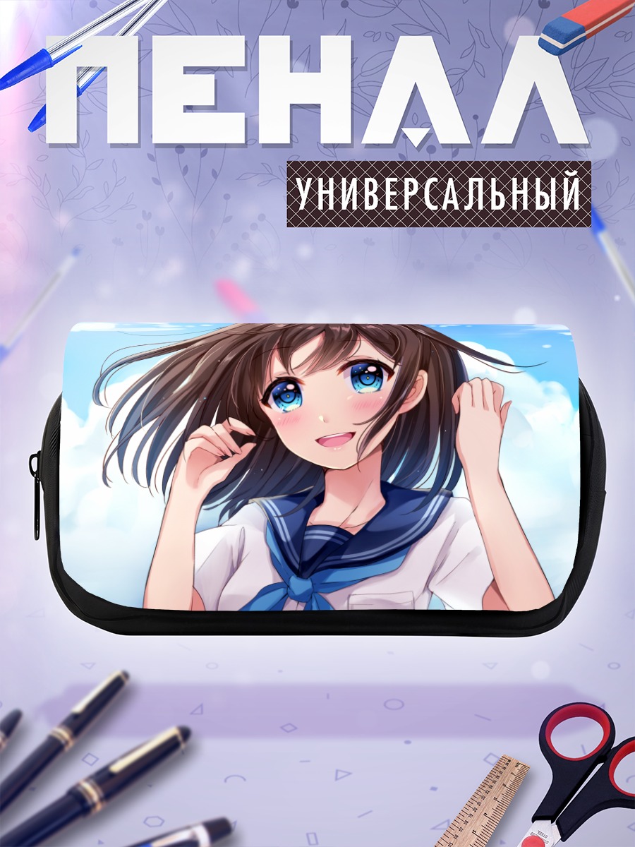 Пенал-косметичка Девушка под облаками