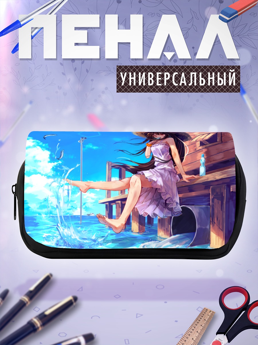 Пенал-косметичка Девушка на причале