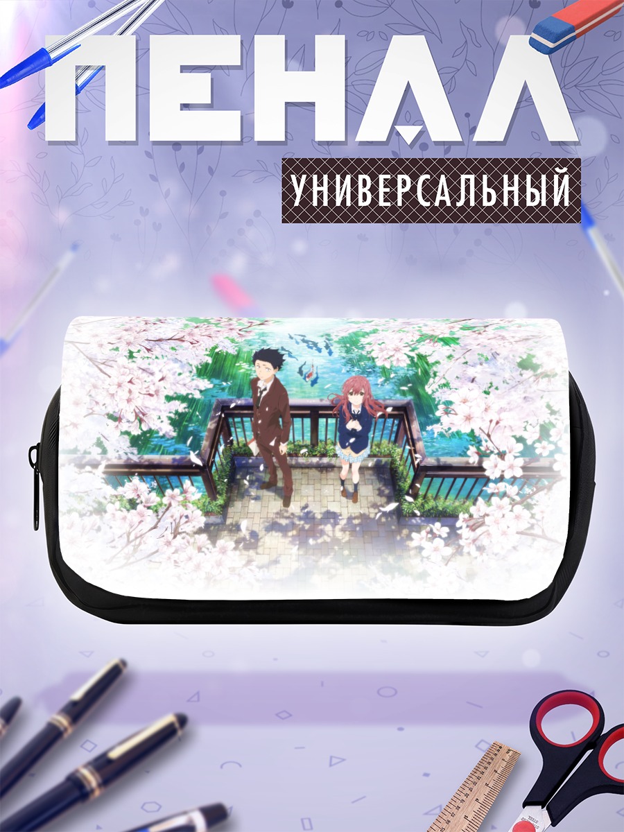 Пенал-косметичка Шоя и Шоко в сакуре