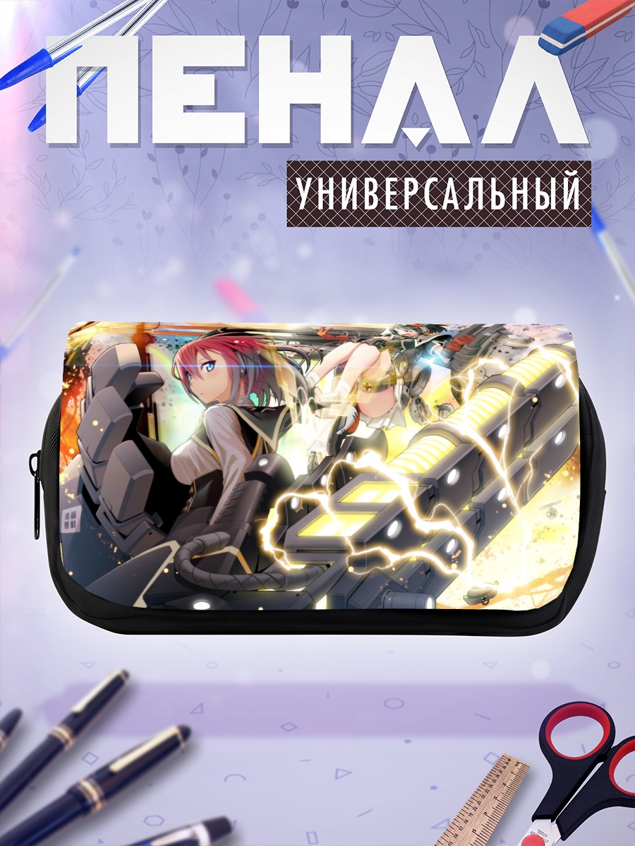 Пенал-косметичка Нора Шнайд в бою