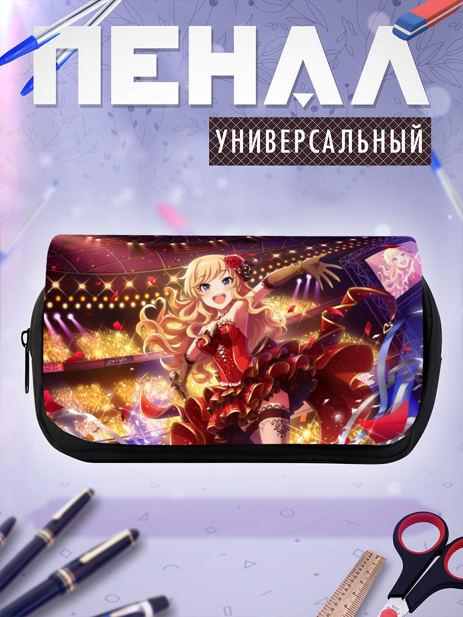 Пенал-косметичка Юи Оцуки на сцене