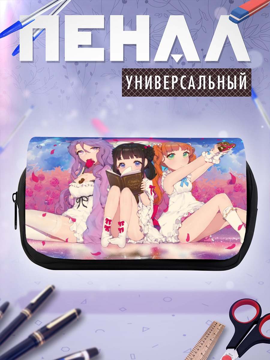 Пенал-косметичка Девушки с книгой
