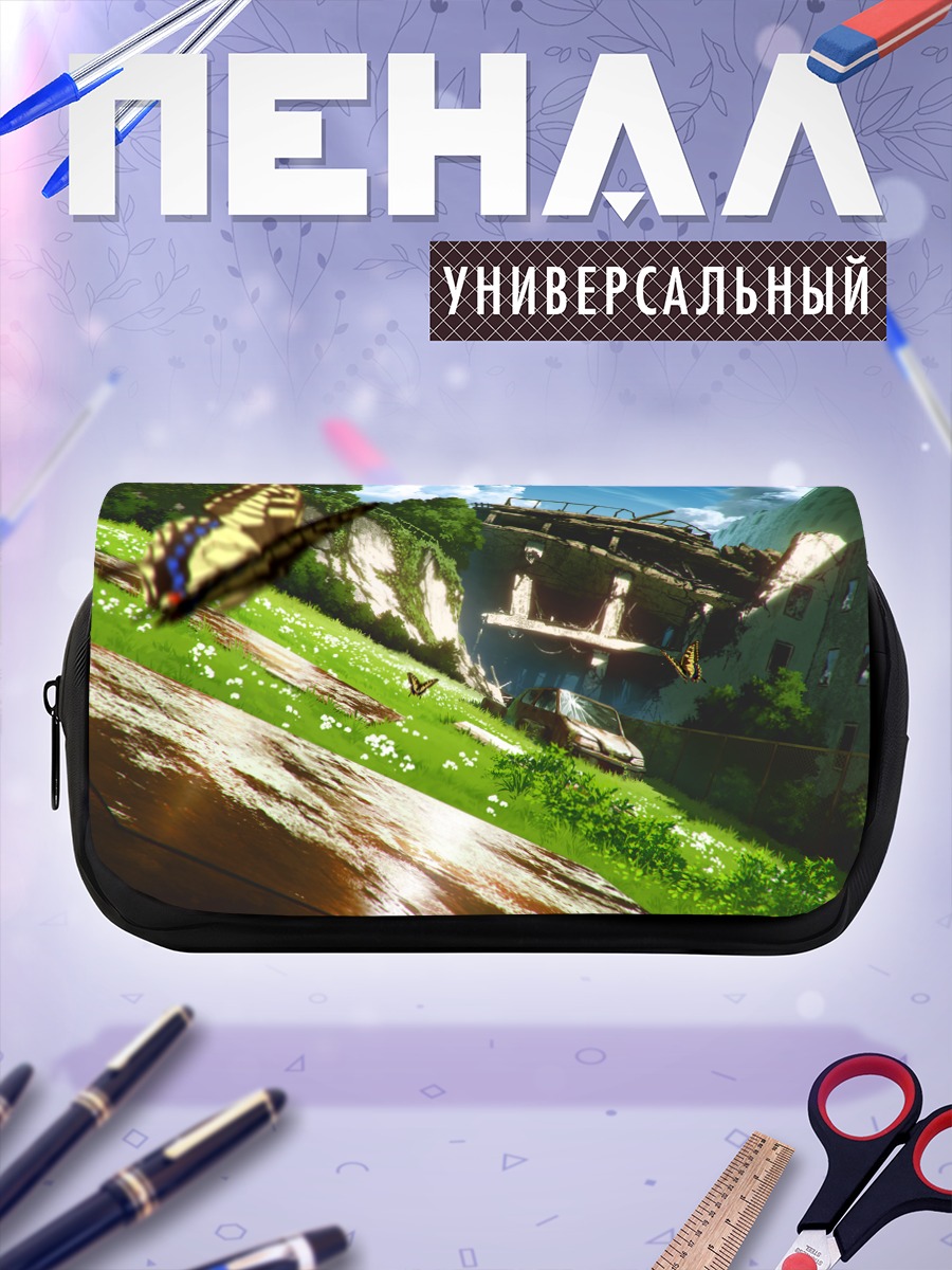 Пенал-косметичка Машина в облаках
