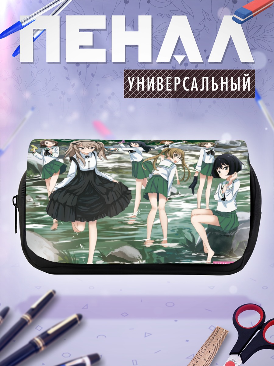 Пенал-косметичка Девушки Girls und Panzer