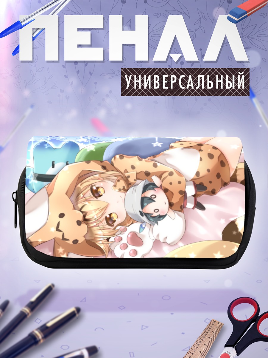 Пенал-косметичка Сервал и Кабан