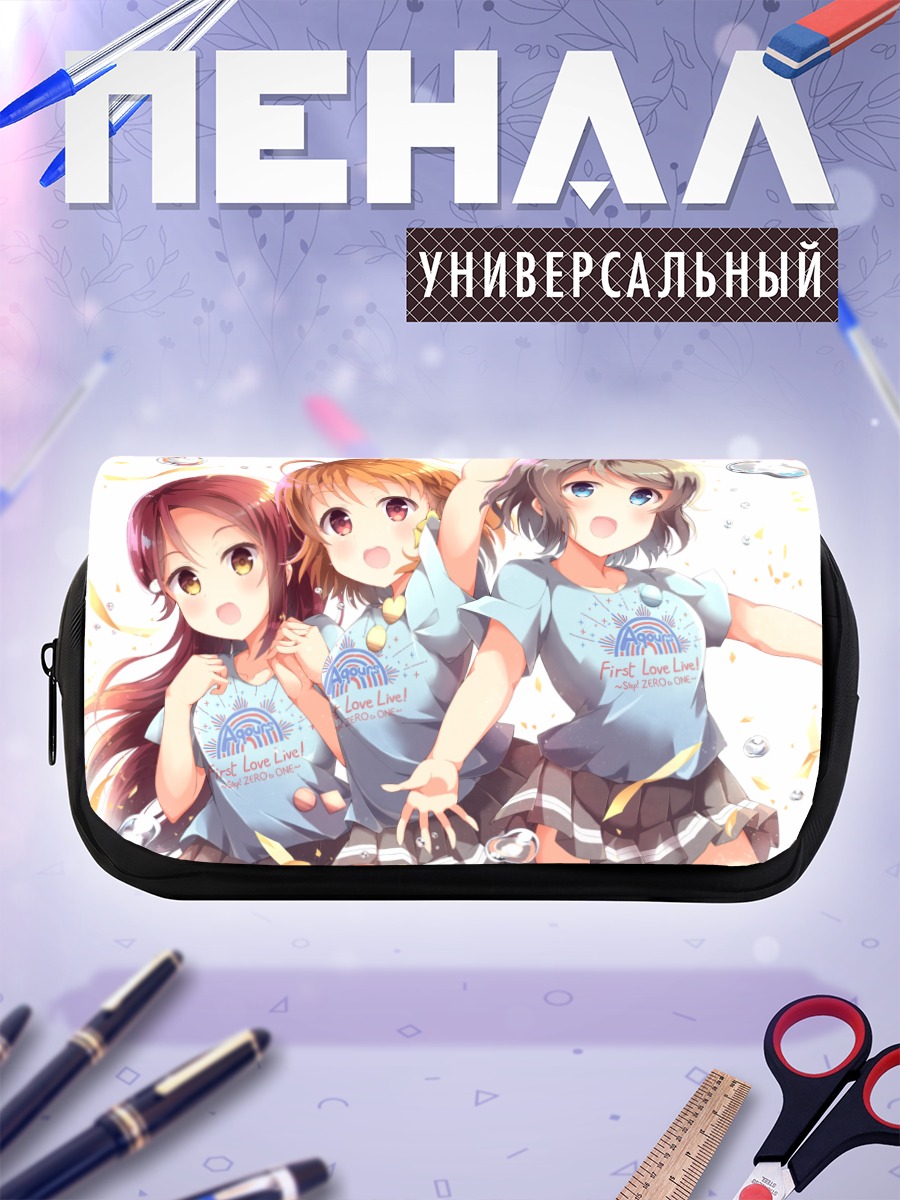 Пенал-косметичка Рико Сакураучи и подруги