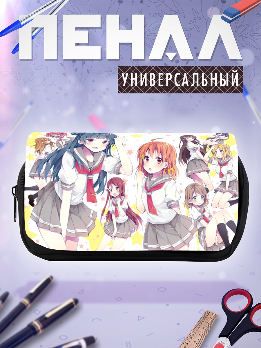 Пенал-косметичка Звезды Love Live