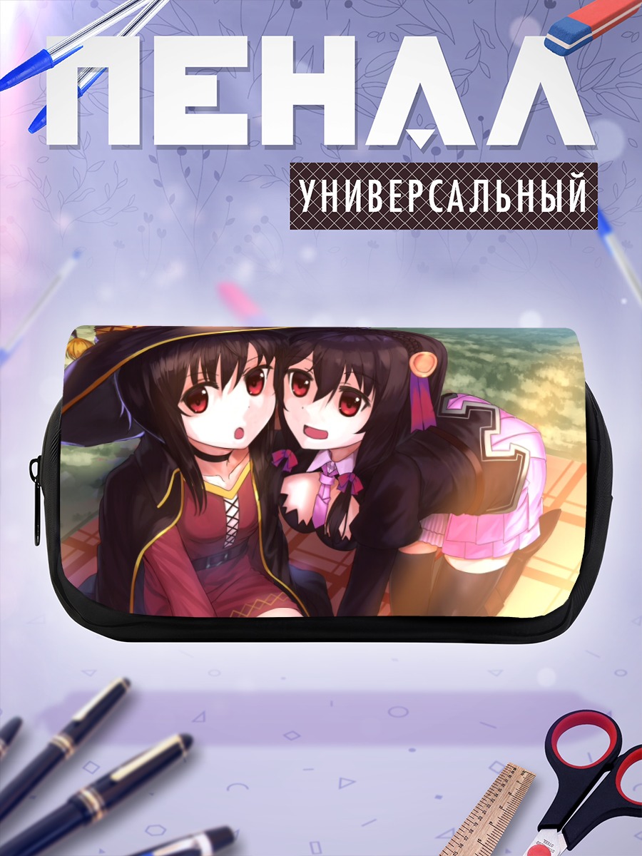 Пенал-косметичка Мегумин и Юньюнь