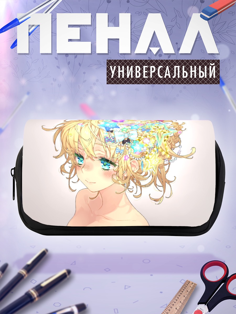 Пенал-косметичка Блондинка в звездах